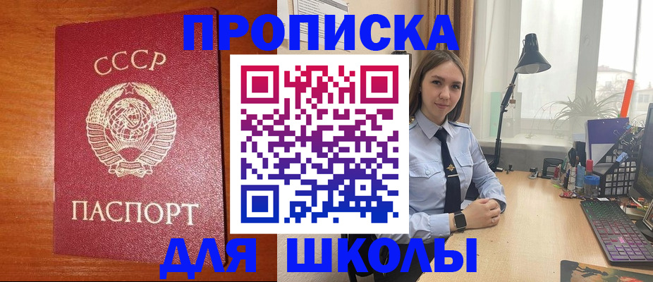 временная регистрация 2025 в Черемхово